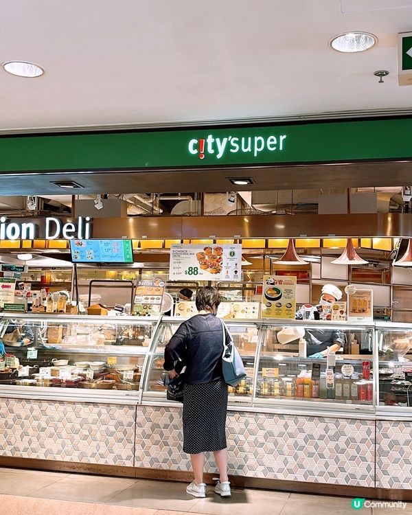 🎏海港城STITCH迷之旅🚩捐款$10就有得玩又有禮物🎁