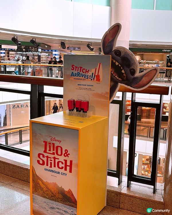 🎏海港城STITCH迷之旅🚩捐款$10就有得玩又有禮物🎁