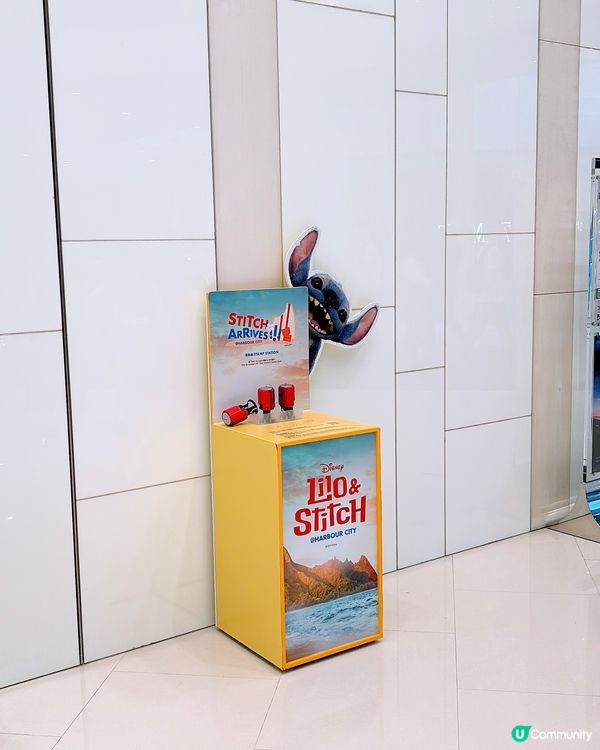 🎏海港城STITCH迷之旅🚩捐款$10就有得玩又有禮物🎁