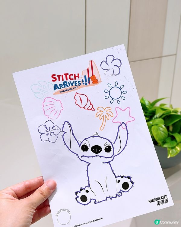 🎏海港城STITCH迷之旅🚩捐款$10就有得玩又有禮物🎁