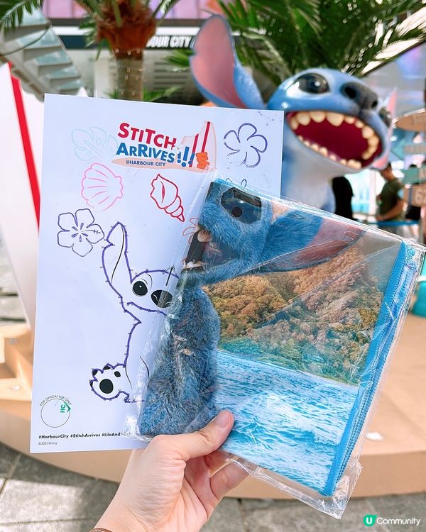 🎏海港城STITCH迷之旅🚩捐款$10就有得玩又有禮物🎁