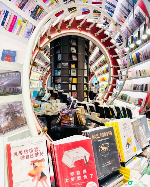 ［深圳］書店都可以咁靚打卡!!?🤩🤩好有設計感📚