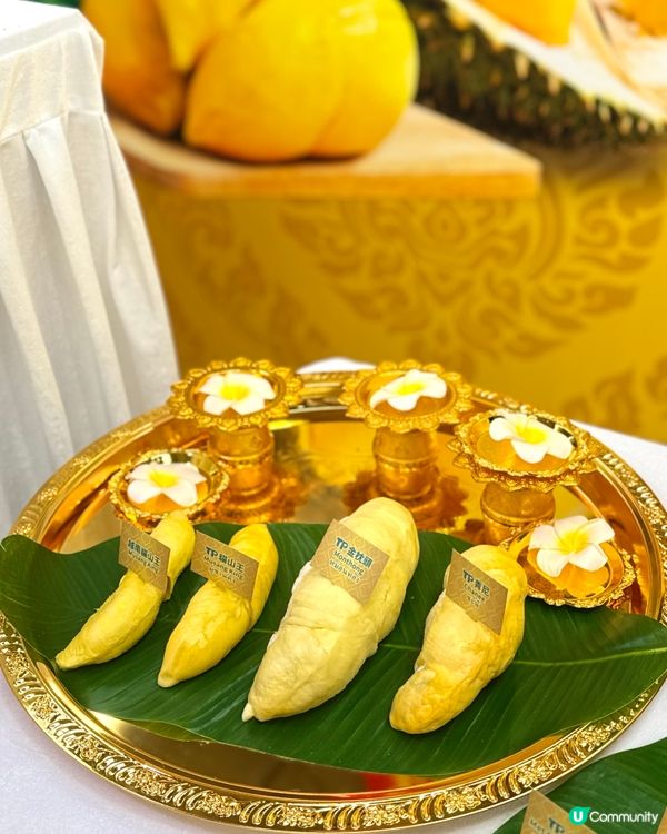 💛榴槤季又到啦!榴槤控要出動了😋