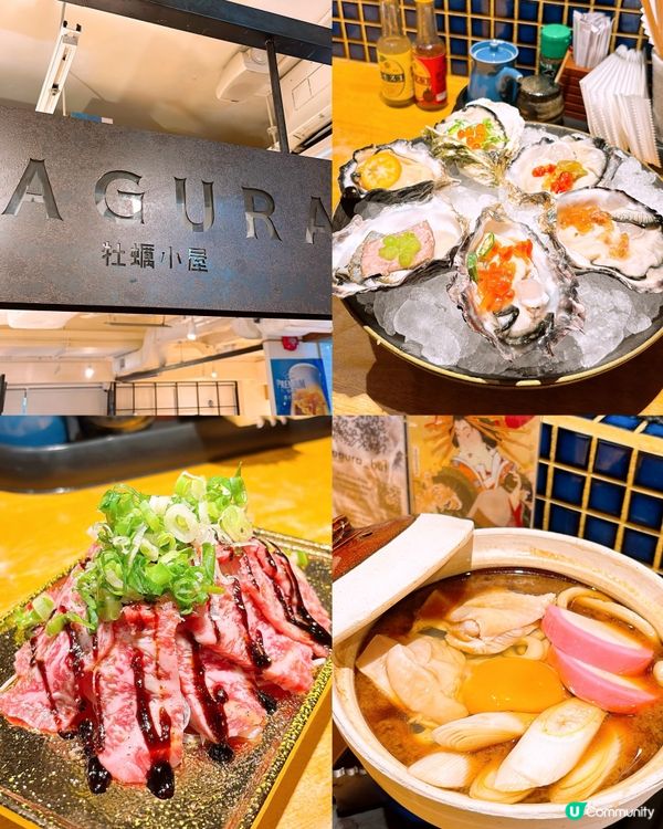 🎏銅鑼灣居酒屋🏮六種食法生蠔勁吸引🤩