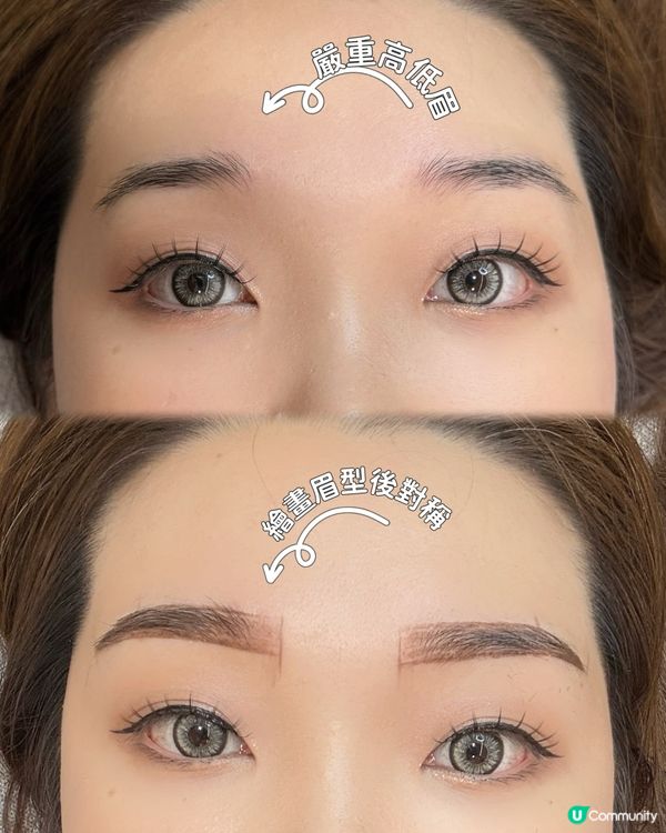 告別高低眉👋🏻 眉亮堂幫你打造完美眉型🤩