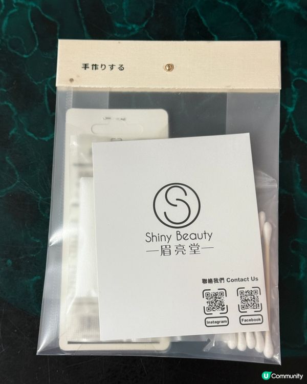 告別高低眉👋🏻 眉亮堂幫你打造完美眉型🤩