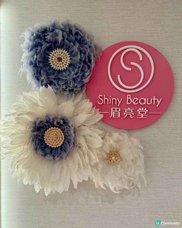 告別高低眉👋🏻 眉亮堂幫你打造完美眉型🤩