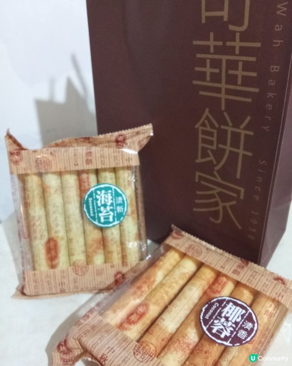 奇華滋味蛋卷