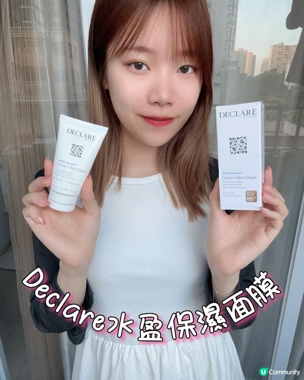 熱到爆🔥  水潤面膜救星 💦