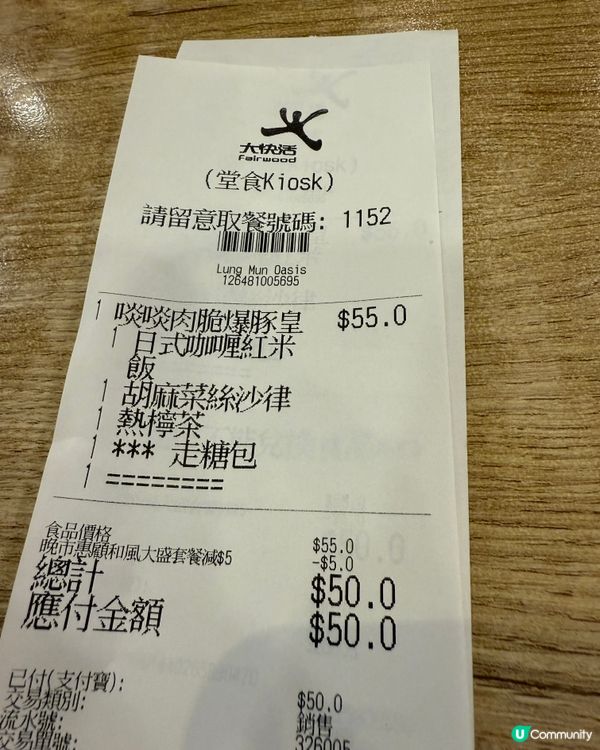 阿活今次玩日式料理～
