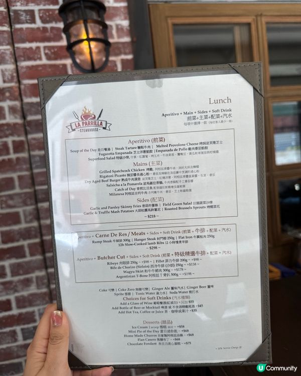 中環必試扒房🥩！