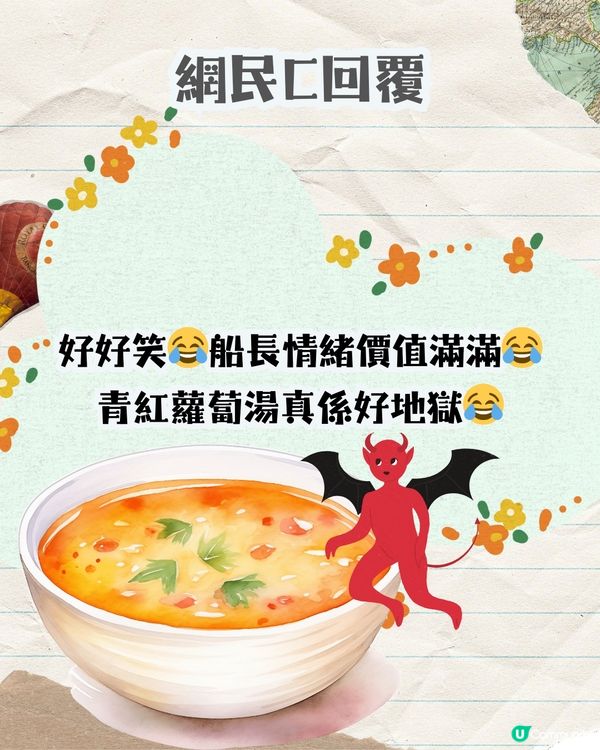 迪士尼必玩遊樂設施🎡幽默員工爆紅！網民齊心尋人‼️網民：要玩幾轉！