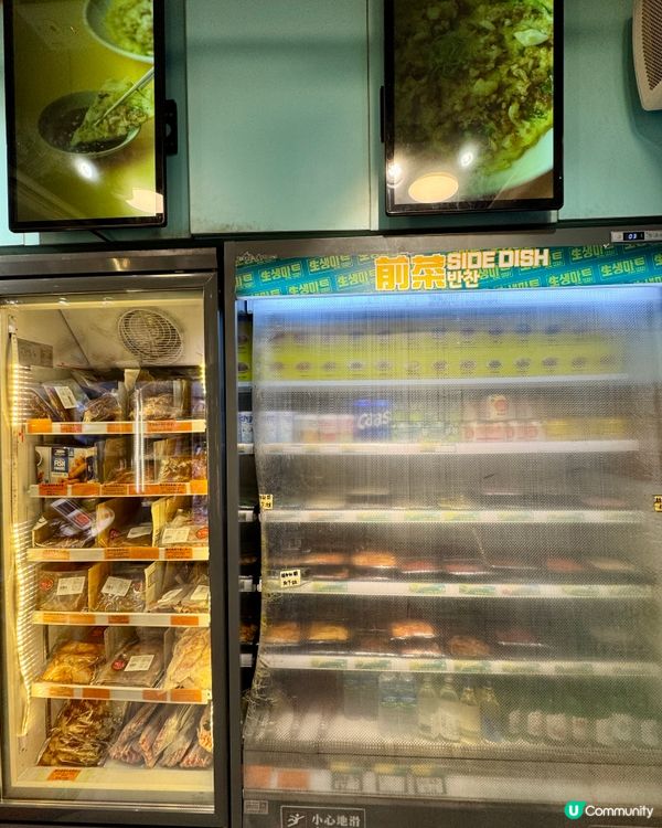 生生市場（銅鑼灣）