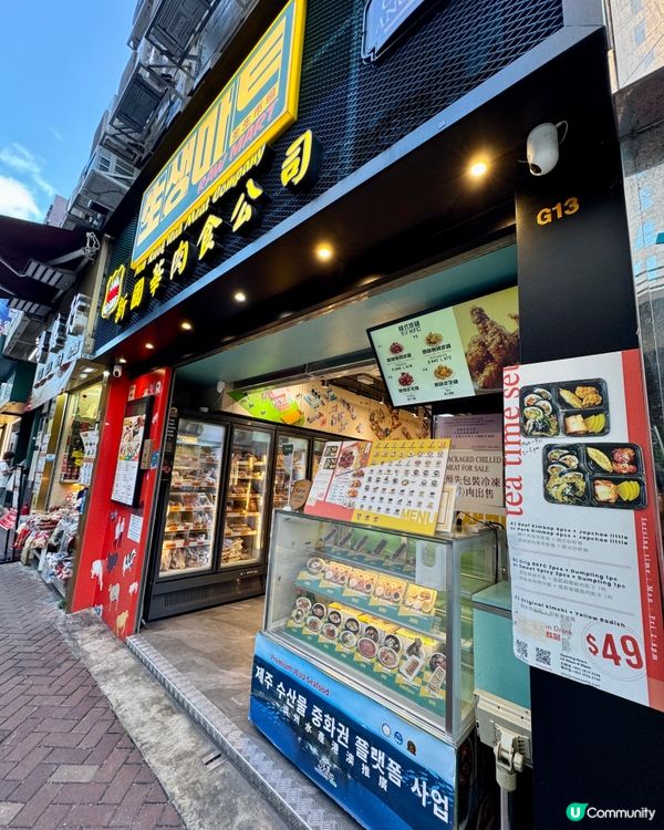 生生市場（銅鑼灣）