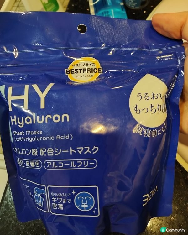 平價之選的補水mask