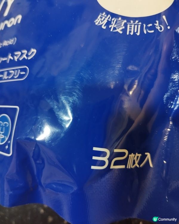 平價之選的補水mask