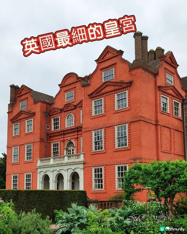 🇬🇧英國最小的皇宮殿和喬治三世的私人別墅🇬🇧