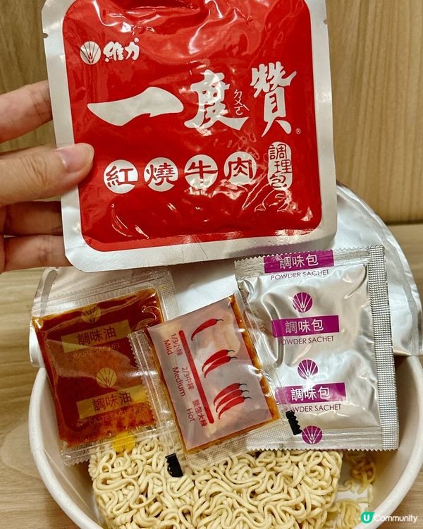 一度贊速食麵驚喜！🤩  肉塊大到爆！