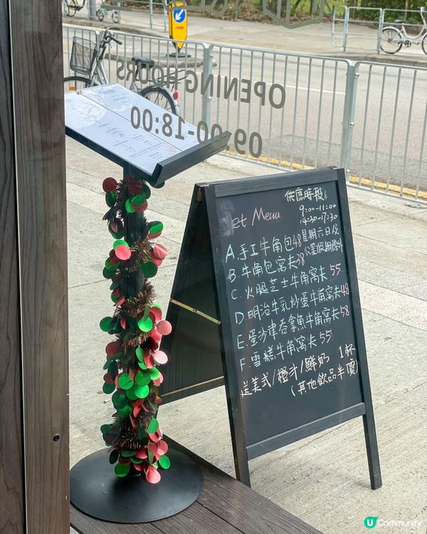 元朗｜高質cafe。TREEOO CAFE