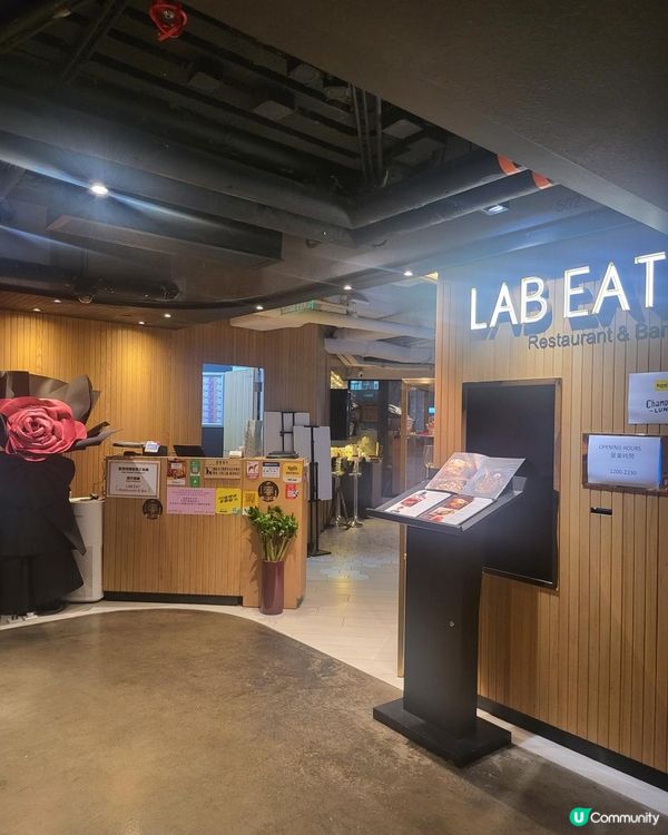 LAB EAT Restaurant & Bar