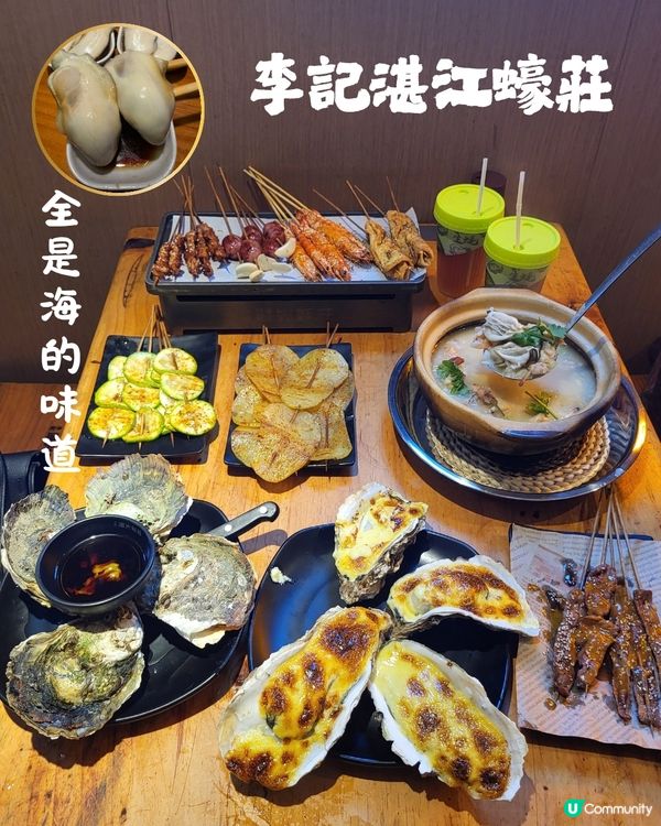 深圳 ｜手掌大的生蠔