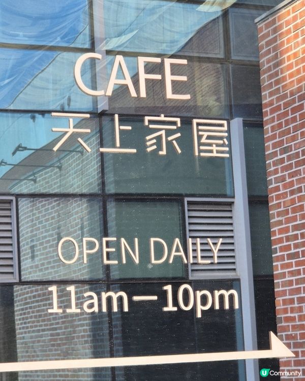 【🇰🇷首爾聖水】隱世綠洲Cafe陽光×植物嘅治癒時光🌞