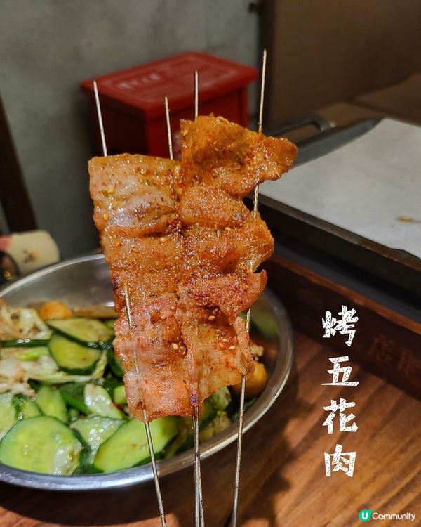 深圳｜東北人開的燒烤店，秒變演唱會現場