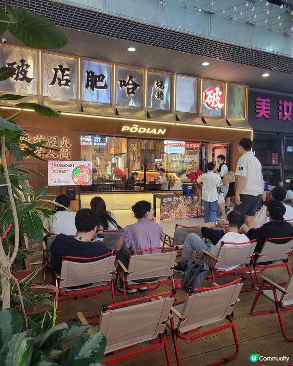 深圳｜東北人開的燒烤店，秒變演唱會現場