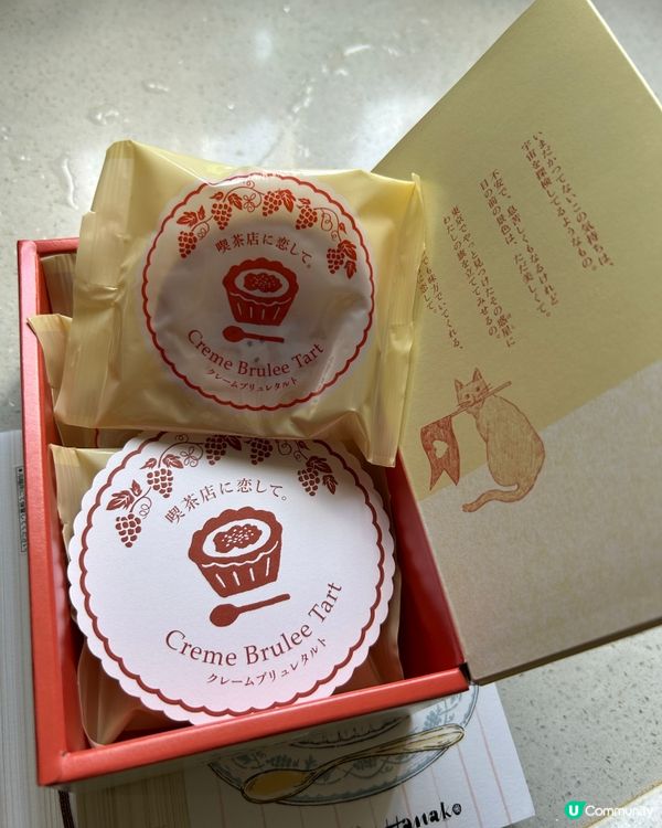 🍮喫茶店に恋して - 奶油布蕾塔🍡