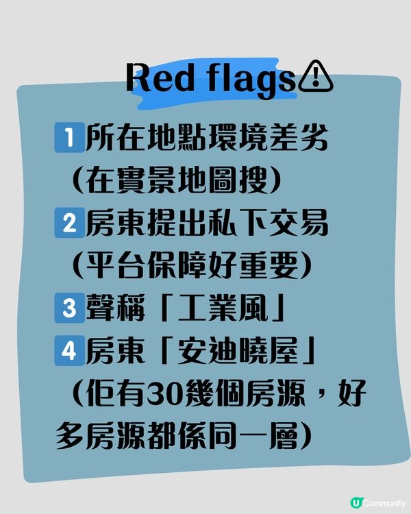 重慶住宿避雷指南 「貪平」慘痛教訓+避開1間超伏民宿