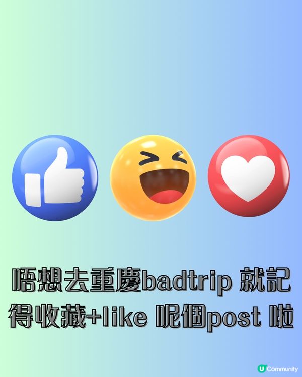 重慶住宿避雷指南 「貪平」慘痛教訓+避開1間超伏民宿