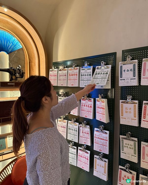 港式情懷火鍋店