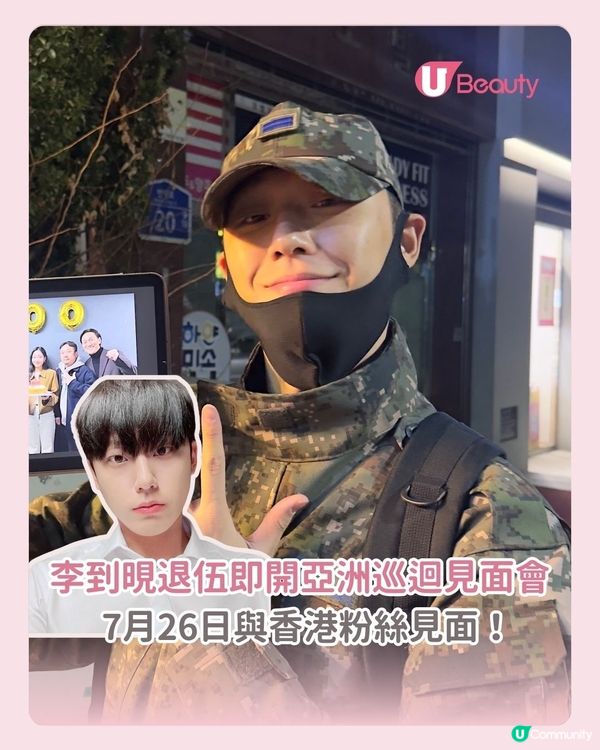 李到晛來港開見面會