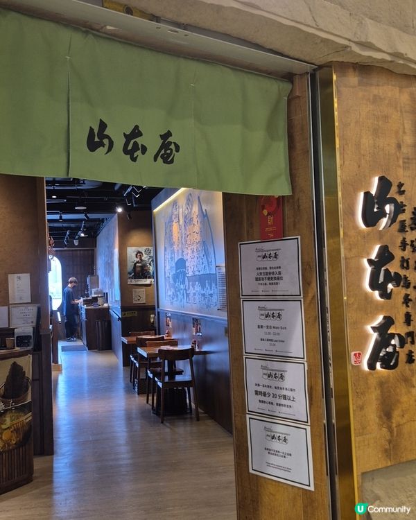 尖沙咀-邊嘆靚烏冬，邊睇睇海景😆你幾耐未試過hea下🥰