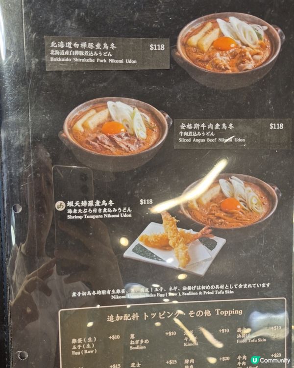 尖沙咀-邊嘆靚烏冬，邊睇睇海景😆你幾耐未試過hea下🥰