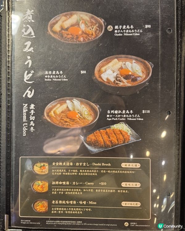 尖沙咀-邊嘆靚烏冬，邊睇睇海景😆你幾耐未試過hea下🥰