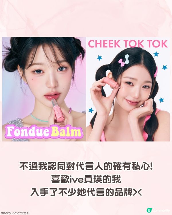 00 後嫌日系化妝品老氣？90 後感嘆已成時代眼淚💄