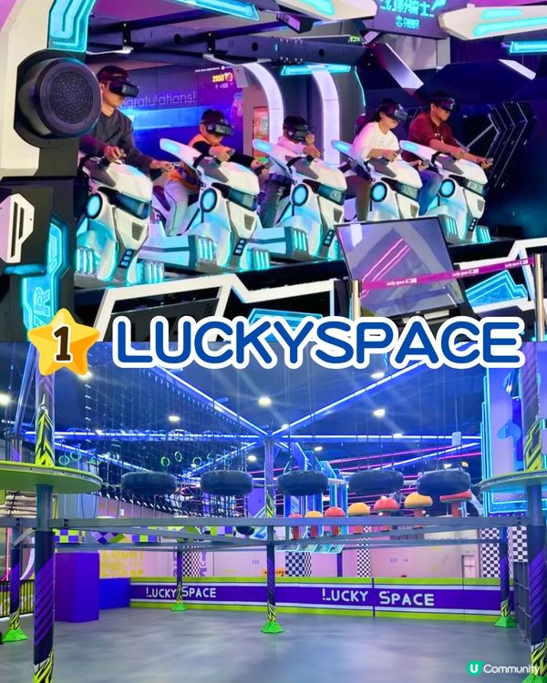 珠海室內遊樂場5大必玩推介‼️逾6萬呎/電影主題/室內滑雪/電視節目同款遊戲