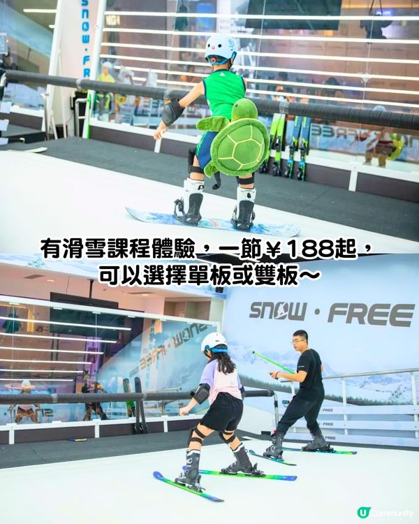 珠海室內遊樂場5大必玩推介‼️逾6萬呎/電影主題/室內滑雪/電視節目同款遊戲