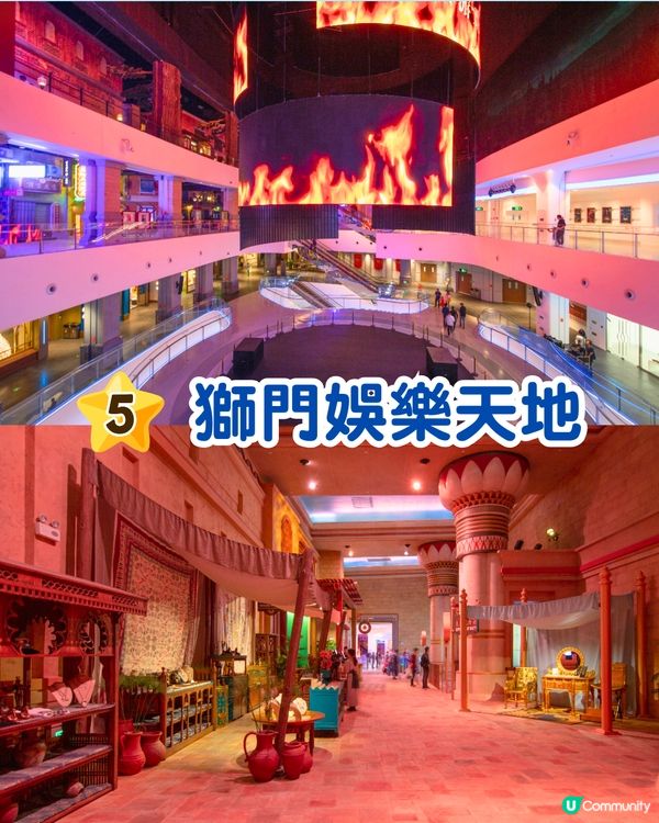 珠海室內遊樂場5大必玩推介‼️逾6萬呎/電影主題/室內滑雪/電視節目同款遊戲