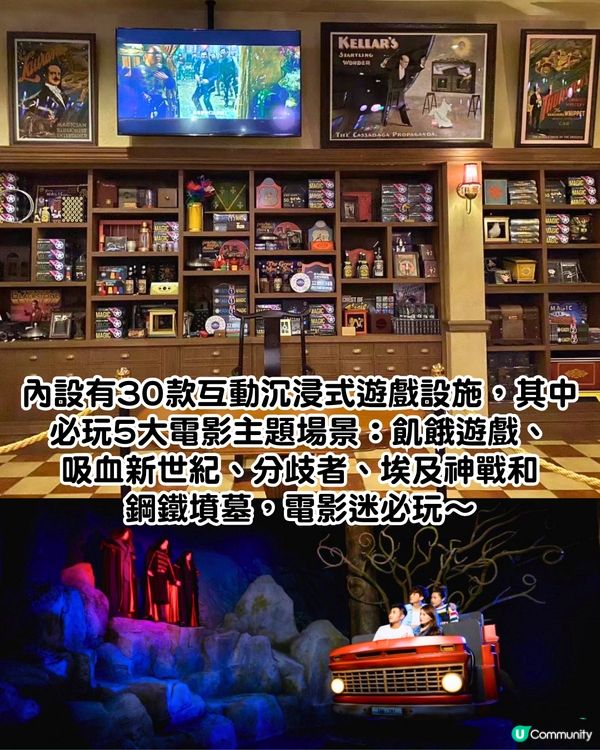 珠海室內遊樂場5大必玩推介‼️逾6萬呎/電影主題/室內滑雪/電視節目同款遊戲