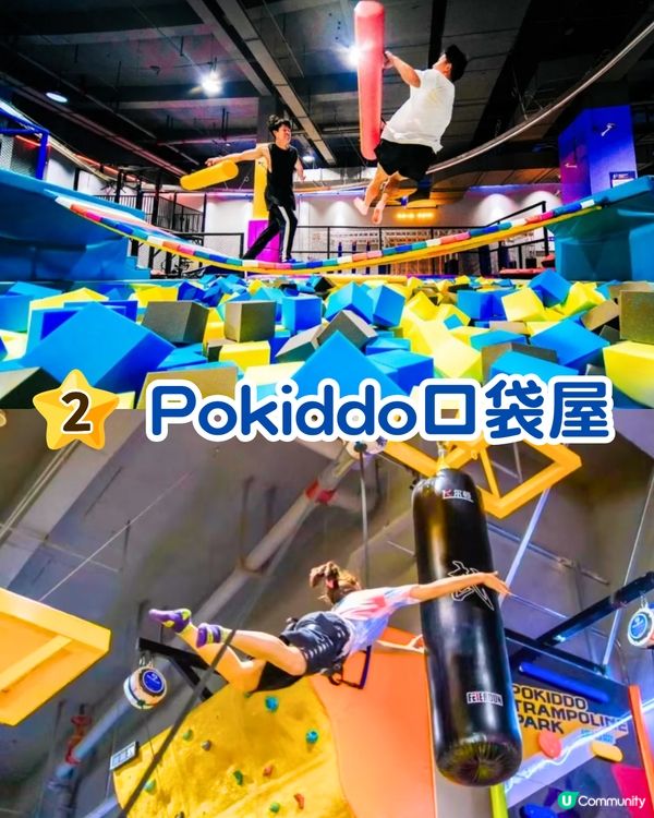 珠海室內遊樂場5大必玩推介‼️逾6萬呎/電影主題/室內滑雪/電視節目同款遊戲