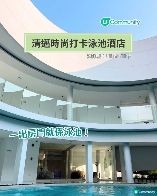 清邁自由行懶人包🙏🏻日落燒烤／夢幻白廟／人氣市集‼️