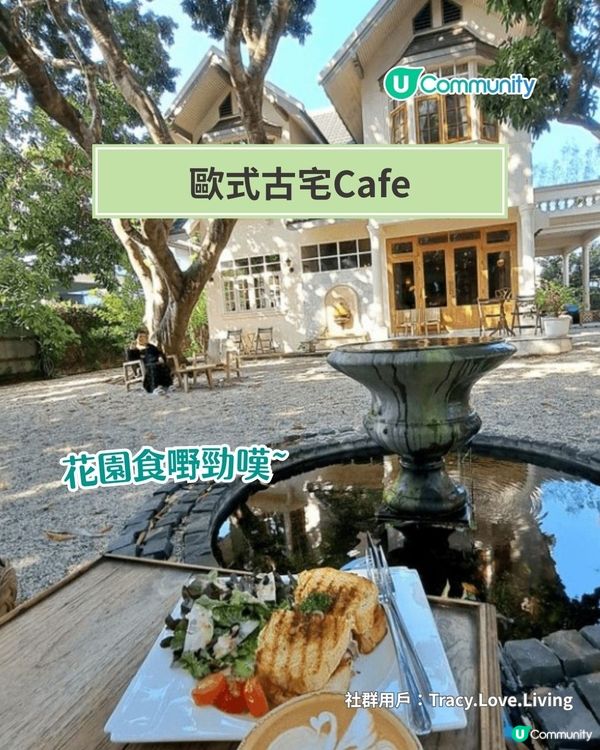 清邁自由行懶人包🙏🏻日落燒烤／夢幻白廟／人氣市集‼️
