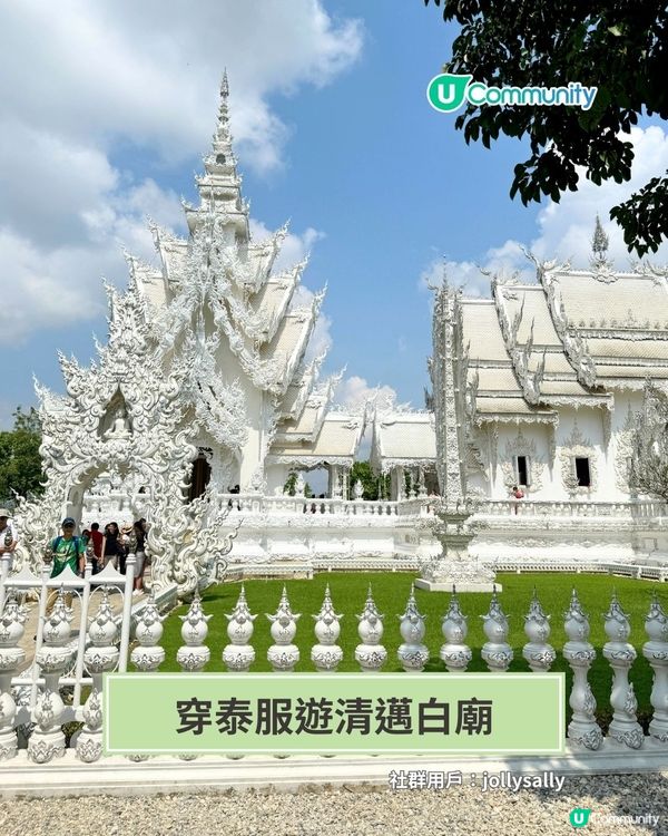 清邁自由行懶人包🙏🏻日落燒烤／夢幻白廟／人氣市集‼️