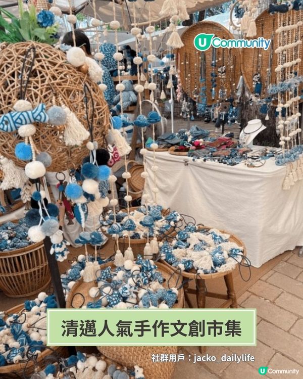 清邁自由行懶人包🙏🏻日落燒烤／夢幻白廟／人氣市集‼️