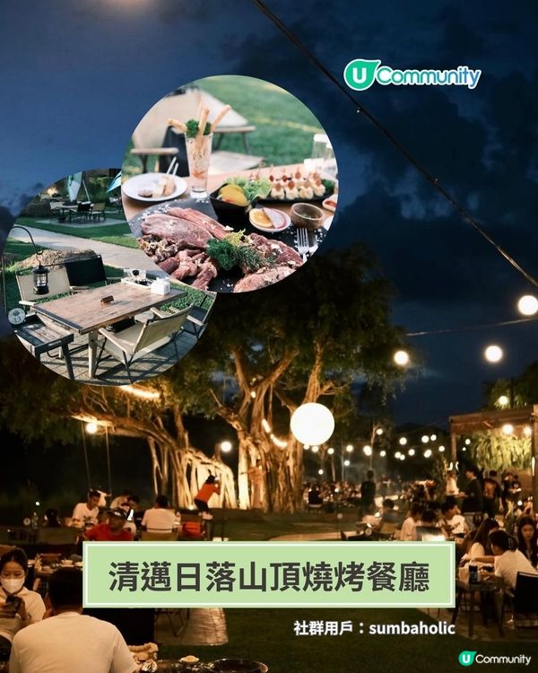 清邁自由行懶人包🙏🏻日落燒烤／夢幻白廟／人氣市集‼️