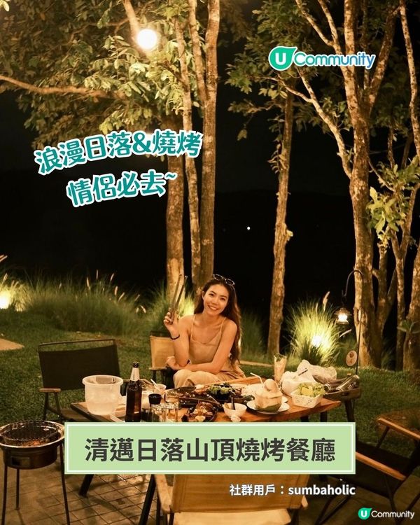 清邁自由行懶人包🙏🏻日落燒烤／夢幻白廟／人氣市集‼️