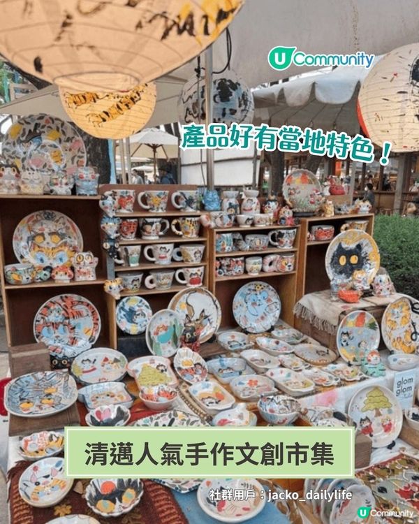 清邁自由行懶人包🙏🏻日落燒烤／夢幻白廟／人氣市集‼️