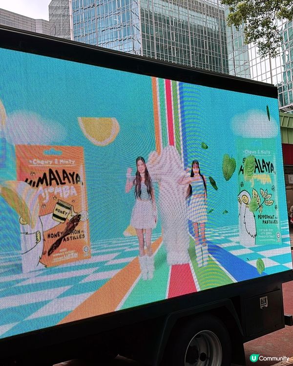 🎏VajombaxCollar打氣團應援車🚚一連三日免費派糖